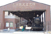 JR門司港駅、九州鉄道記念館